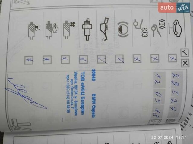 Черный БМВ 7 Серия, объемом двигателя 4.39 л и пробегом 32 тыс. км за 31990 $, фото 31 на Automoto.ua