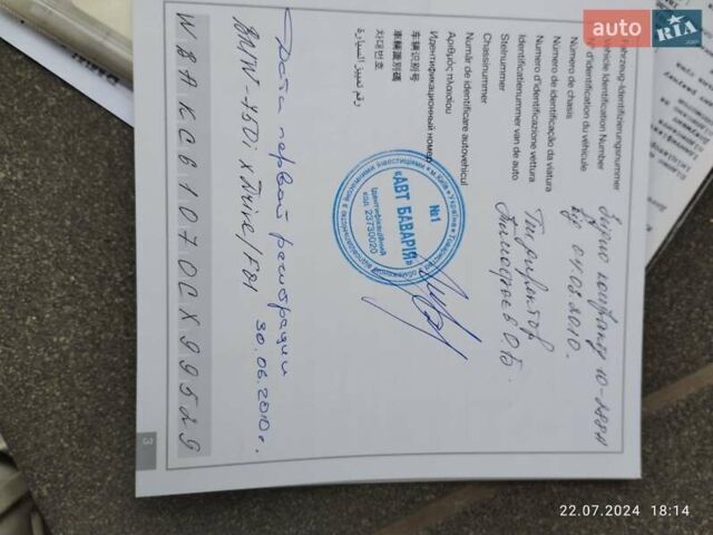 Черный БМВ 7 Серия, объемом двигателя 4.39 л и пробегом 32 тыс. км за 31990 $, фото 4 на Automoto.ua