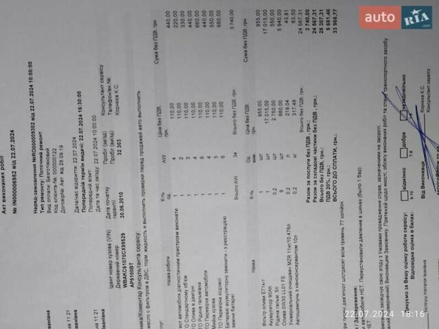 Черный БМВ 7 Серия, объемом двигателя 4.39 л и пробегом 32 тыс. км за 31990 $, фото 32 на Automoto.ua