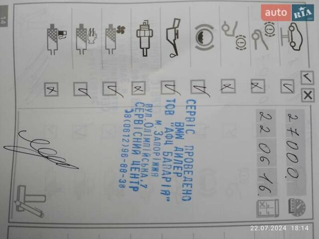 Черный БМВ 7 Серия, объемом двигателя 4.39 л и пробегом 32 тыс. км за 31990 $, фото 27 на Automoto.ua