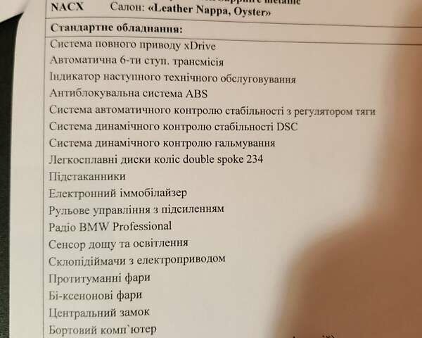 Черный БМВ 7 Серия, объемом двигателя 4.39 л и пробегом 32 тыс. км за 31990 $, фото 1 на Automoto.ua