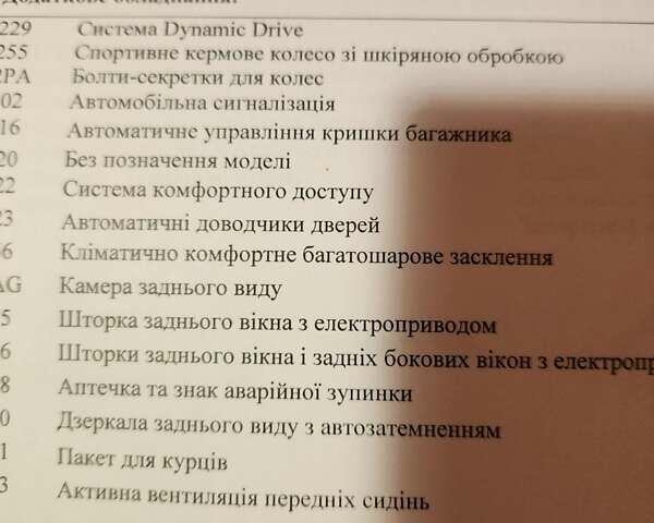 Черный БМВ 7 Серия, объемом двигателя 4.39 л и пробегом 32 тыс. км за 31990 $, фото 2 на Automoto.ua