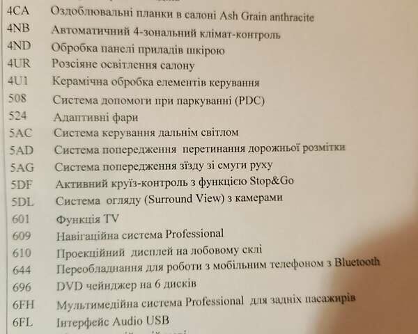 Черный БМВ 7 Серия, объемом двигателя 4.39 л и пробегом 32 тыс. км за 31990 $, фото 3 на Automoto.ua