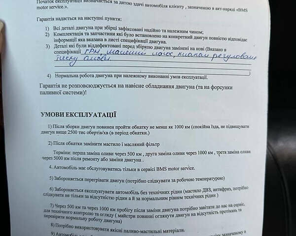 Чорний БМВ 7 Серія, об'ємом двигуна 2.98 л та пробігом 306 тис. км за 14700 $, фото 14 на Automoto.ua