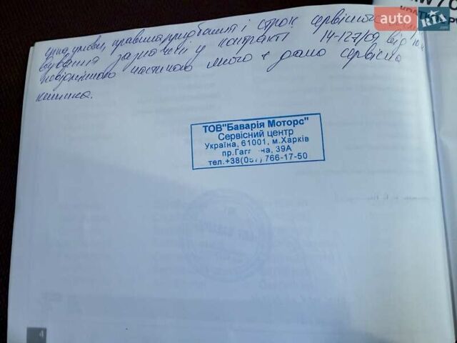 Черный БМВ 7 Серия, объемом двигателя 3 л и пробегом 230 тыс. км за 20900 $, фото 5 на Automoto.ua