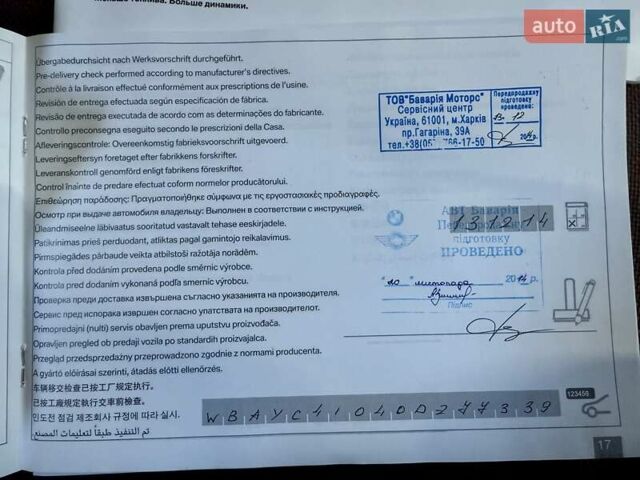 Черный БМВ 7 Серия, объемом двигателя 3 л и пробегом 230 тыс. км за 20900 $, фото 3 на Automoto.ua