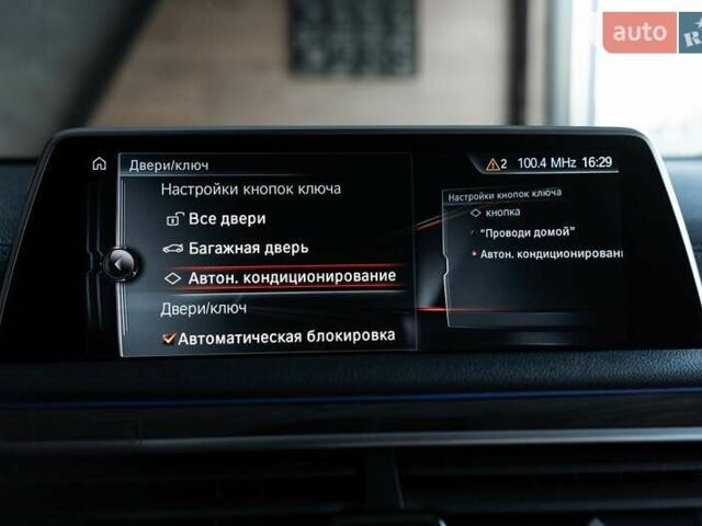 Черный БМВ 7 Серия, объемом двигателя 2 л и пробегом 110 тыс. км за 35000 $, фото 58 на Automoto.ua