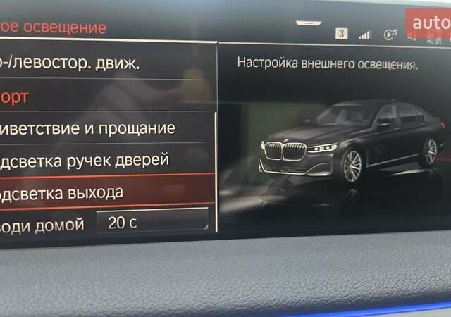 Черный БМВ 7 Серия, объемом двигателя 2.99 л и пробегом 160 тыс. км за 74000 $, фото 40 на Automoto.ua