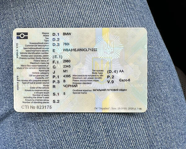Черный БМВ 7 Серия, объемом двигателя 4.39 л и пробегом 50 тыс. км за 155000 $, фото 94 на Automoto.ua