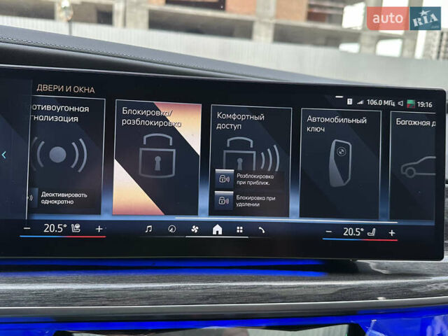 Черный БМВ 7 Серия, объемом двигателя 4.39 л и пробегом 50 тыс. км за 155000 $, фото 88 на Automoto.ua