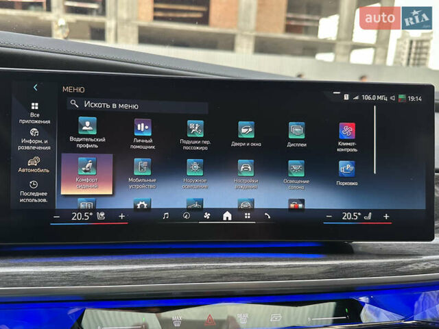 Черный БМВ 7 Серия, объемом двигателя 4.39 л и пробегом 50 тыс. км за 153000 $, фото 66 на Automoto.ua