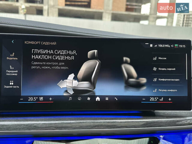 Черный БМВ 7 Серия, объемом двигателя 4.39 л и пробегом 50 тыс. км за 153000 $, фото 65 на Automoto.ua