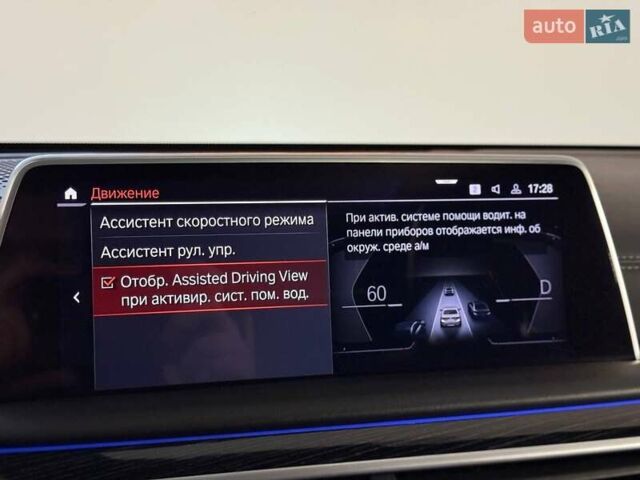 Черный БМВ 7 Серия, объемом двигателя 3 л и пробегом 110 тыс. км за 79999 $, фото 41 на Automoto.ua