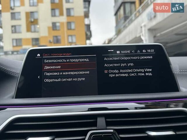 Чорний БМВ 7 Серія, об'ємом двигуна 2.99 л та пробігом 19 тис. км за 91700 $, фото 115 на Automoto.ua