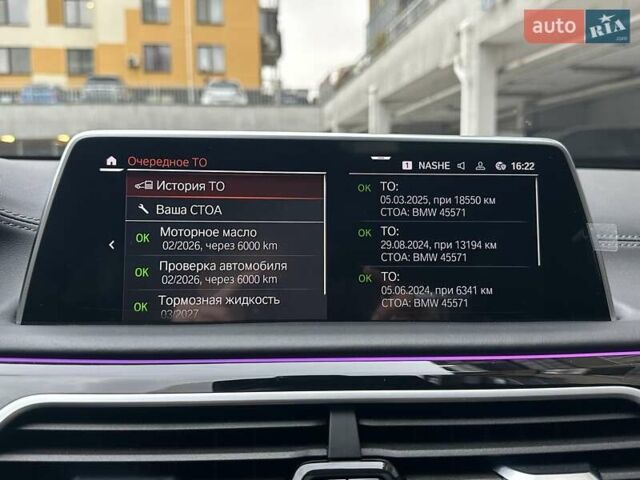 Чорний БМВ 7 Серія, об'ємом двигуна 2.99 л та пробігом 19 тис. км за 91700 $, фото 109 на Automoto.ua