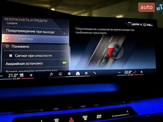 Черный БМВ 7 Серия, объемом двигателя 4.39 л и пробегом 25 тыс. км за 139900 $, фото 90 на Automoto.ua