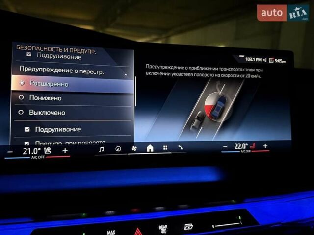 Черный БМВ 7 Серия, объемом двигателя 4.39 л и пробегом 25 тыс. км за 139900 $, фото 87 на Automoto.ua