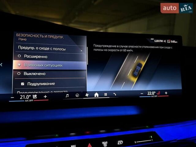 Черный БМВ 7 Серия, объемом двигателя 4.39 л и пробегом 25 тыс. км за 139900 $, фото 86 на Automoto.ua