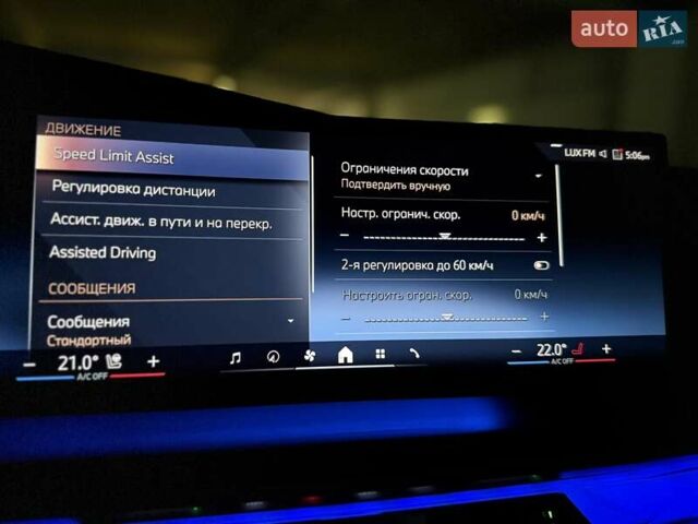 Черный БМВ 7 Серия, объемом двигателя 4.39 л и пробегом 25 тыс. км за 139900 $, фото 92 на Automoto.ua