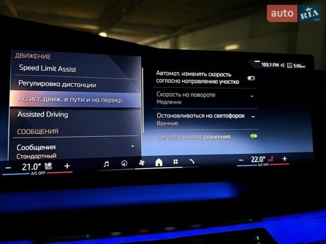 Черный БМВ 7 Серия, объемом двигателя 4.39 л и пробегом 25 тыс. км за 139900 $, фото 94 на Automoto.ua