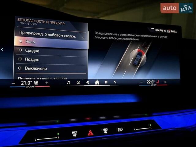 Черный БМВ 7 Серия, объемом двигателя 4.39 л и пробегом 25 тыс. км за 139900 $, фото 85 на Automoto.ua