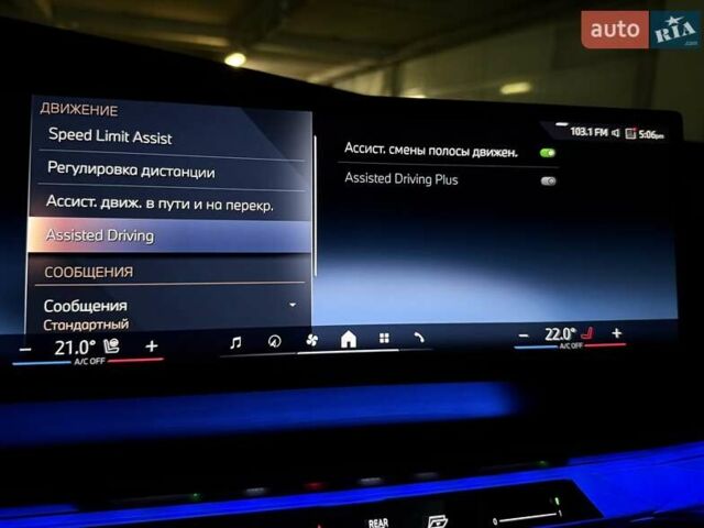Черный БМВ 7 Серия, объемом двигателя 4.39 л и пробегом 25 тыс. км за 139900 $, фото 95 на Automoto.ua