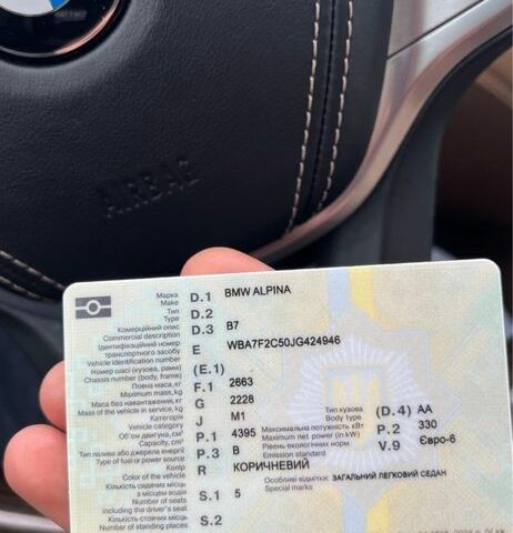 Коричневый БМВ 7 Серия, объемом двигателя 4.4 л и пробегом 180 тыс. км за 40000 $, фото 6 на Automoto.ua
