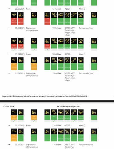 Коричневый БМВ 7 Серия, объемом двигателя 2.99 л и пробегом 141 тыс. км за 69999 $, фото 60 на Automoto.ua