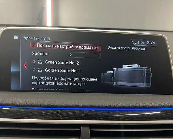 БМВ 7 Серія, об'ємом двигуна 4.39 л та пробігом 85 тис. км за 50000 $, фото 24 на Automoto.ua