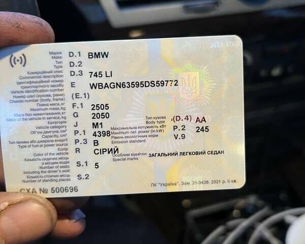 Серый БМВ 7 Серия, объемом двигателя 4.4 л и пробегом 330 тыс. км за 8500 $, фото 6 на Automoto.ua