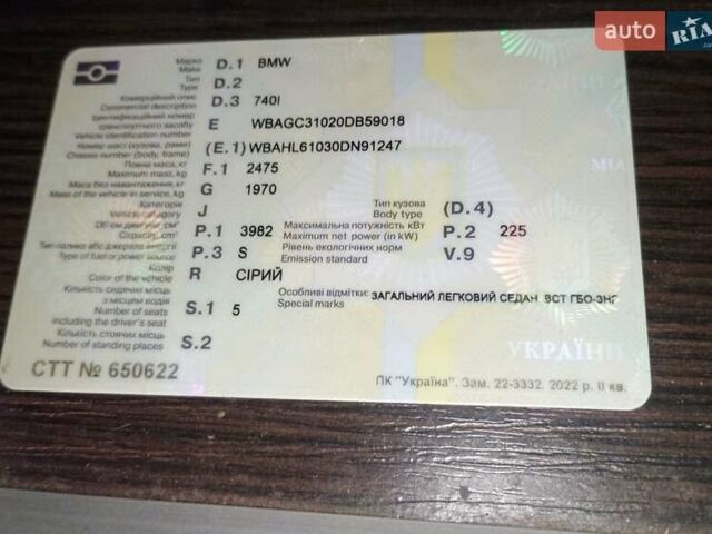 Сірий БМВ 7 Серія, об'ємом двигуна 3.98 л та пробігом 255 тис. км за 11500 $, фото 12 на Automoto.ua