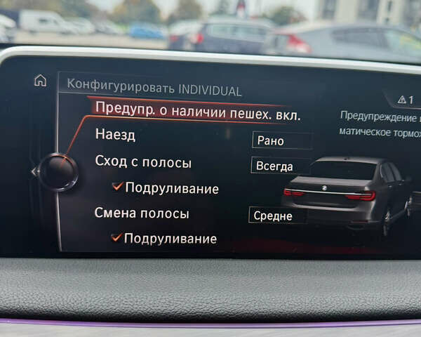 Серый БМВ 7 Серия, объемом двигателя 4.39 л и пробегом 141 тыс. км за 27777 $, фото 17 на Automoto.ua