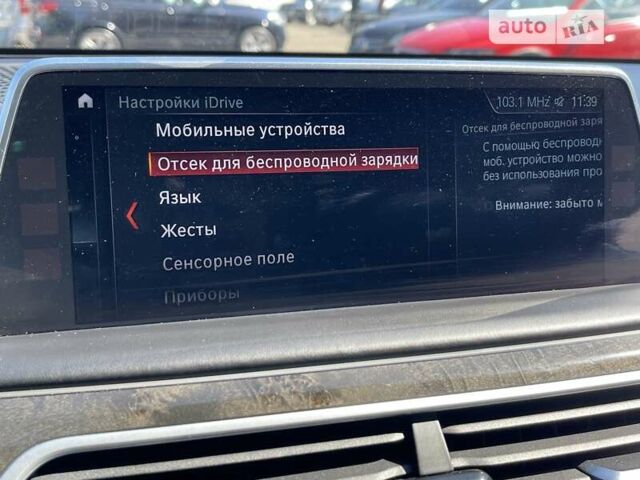 Сірий БМВ 7 Серія, об'ємом двигуна 3 л та пробігом 76 тис. км за 45500 $, фото 26 на Automoto.ua