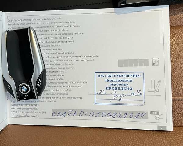 Серый БМВ 7 Серия, объемом двигателя 2 л и пробегом 89 тыс. км за 33990 $, фото 41 на Automoto.ua