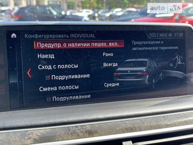 Сірий БМВ 7 Серія, об'ємом двигуна 3 л та пробігом 76 тис. км за 45500 $, фото 29 на Automoto.ua