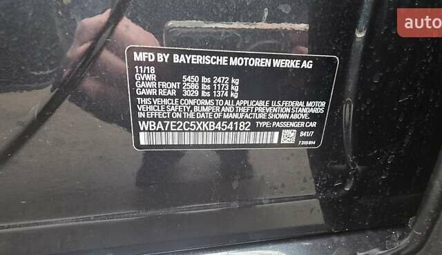 Серый БМВ 7 Серия, объемом двигателя 3 л и пробегом 130 тыс. км за 36900 $, фото 17 на Automoto.ua