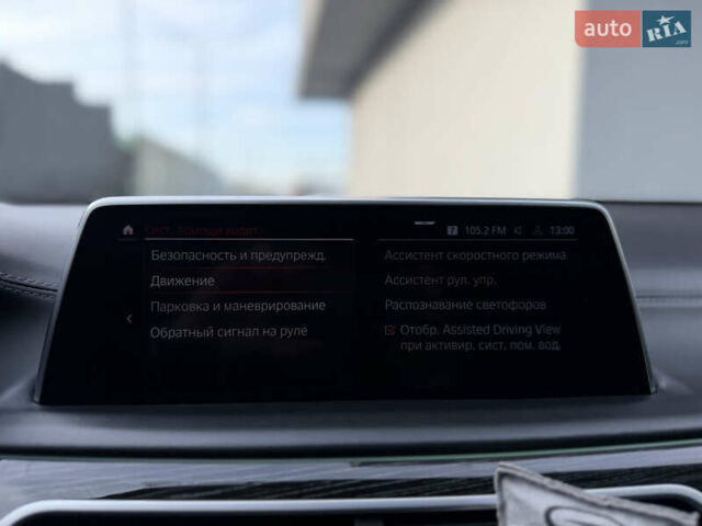 Сірий БМВ 7 Серія, об'ємом двигуна 4.4 л та пробігом 84 тис. км за 77000 $, фото 77 на Automoto.ua