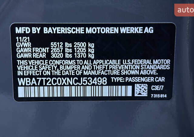 Серый БМВ 7 Серия, объемом двигателя 3 л и пробегом 54 тыс. км за 59000 $, фото 20 на Automoto.ua