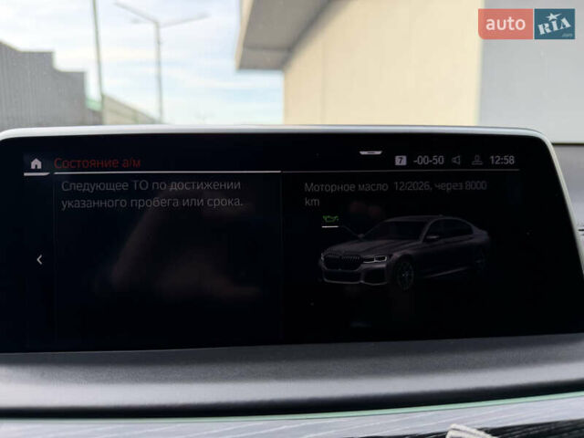 Сірий БМВ 7 Серія, об'ємом двигуна 4.4 л та пробігом 84 тис. км за 77000 $, фото 67 на Automoto.ua