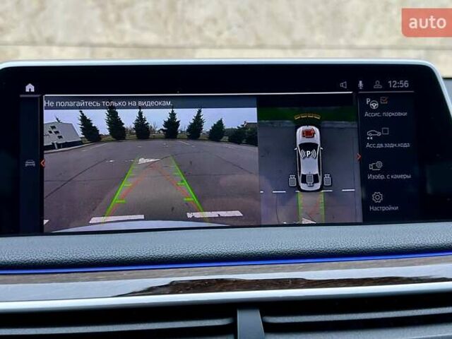 Сірий БМВ 7 Серія, об'ємом двигуна 2 л та пробігом 31 тис. км за 64800 $, фото 68 на Automoto.ua