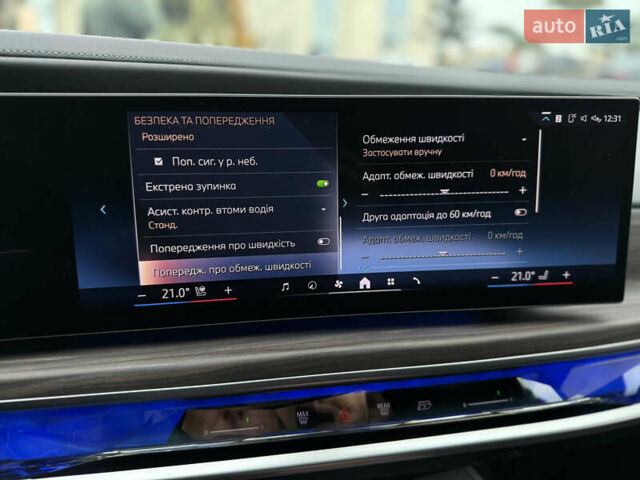 Сірий БМВ 7 Серія, об'ємом двигуна 4.39 л та пробігом 24 тис. км за 118900 $, фото 70 на Automoto.ua