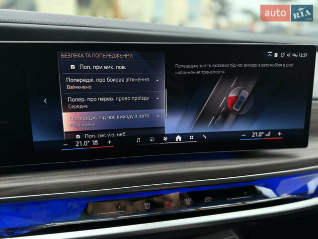 Сірий БМВ 7 Серія, об'ємом двигуна 4.39 л та пробігом 24 тис. км за 118900 $, фото 68 на Automoto.ua