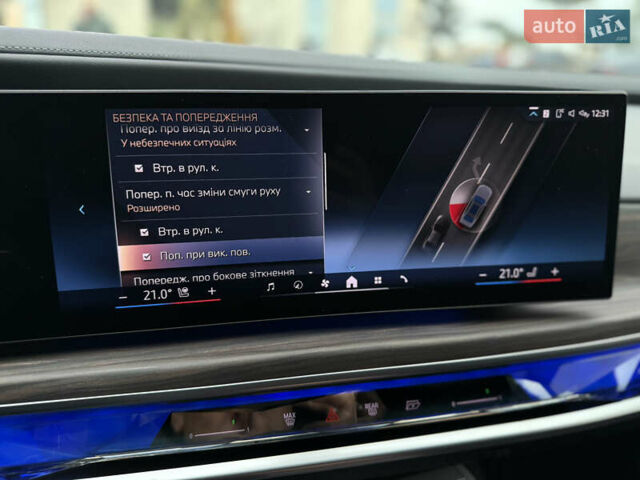 Сірий БМВ 7 Серія, об'ємом двигуна 4.39 л та пробігом 24 тис. км за 118900 $, фото 65 на Automoto.ua