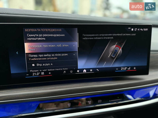 Сірий БМВ 7 Серія, об'ємом двигуна 4.39 л та пробігом 24 тис. км за 118900 $, фото 62 на Automoto.ua