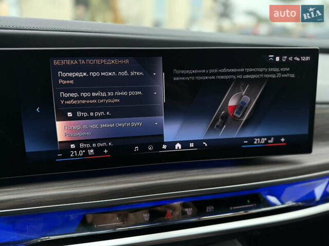 Сірий БМВ 7 Серія, об'ємом двигуна 4.39 л та пробігом 24 тис. км за 118900 $, фото 64 на Automoto.ua