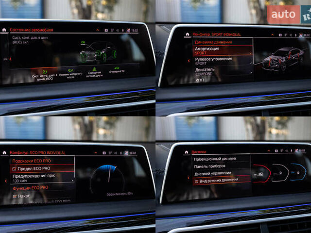 Серый БМВ 7 Серия, объемом двигателя 2.99 л и пробегом 75 тыс. км за 84950 $, фото 38 на Automoto.ua