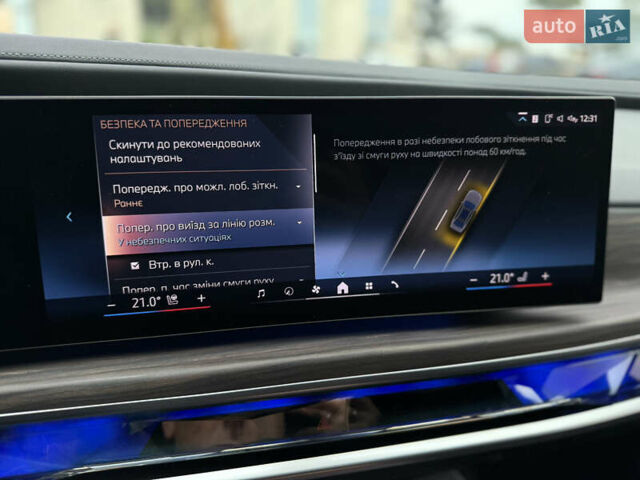 Сірий БМВ 7 Серія, об'ємом двигуна 4.39 л та пробігом 24 тис. км за 118900 $, фото 63 на Automoto.ua