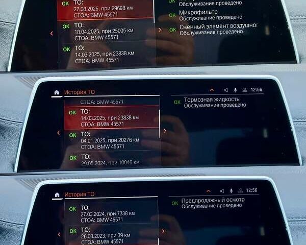 Сірий БМВ 7 Серія, об'ємом двигуна 2 л та пробігом 31 тис. км за 64800 $, фото 70 на Automoto.ua