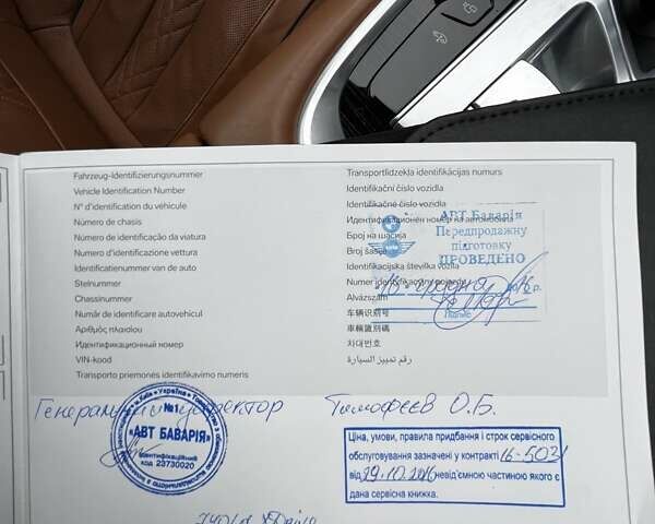 Синій БМВ 7 Серія, об'ємом двигуна 2.99 л та пробігом 68 тис. км за 54700 $, фото 36 на Automoto.ua