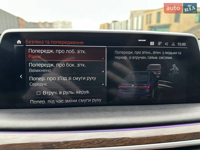 Синий БМВ 7 Серия, объемом двигателя 4.39 л и пробегом 115 тыс. км за 49500 $, фото 78 на Automoto.ua